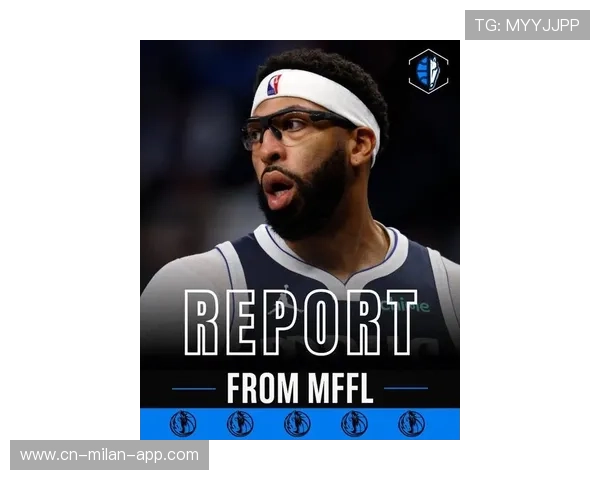 安东尼·戴维斯交易传闻再起，独行侠准备送走超级内线